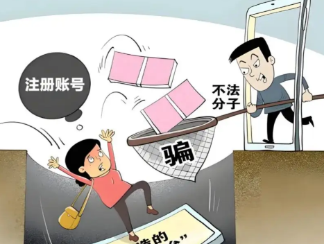 沙河网上兼职被骗怎么解决 第1张 沙河网上兼职被骗怎么解决 第1张